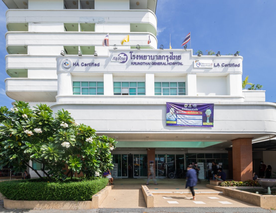 ด้านหน้าโรงพยาบาลกรุงไทย