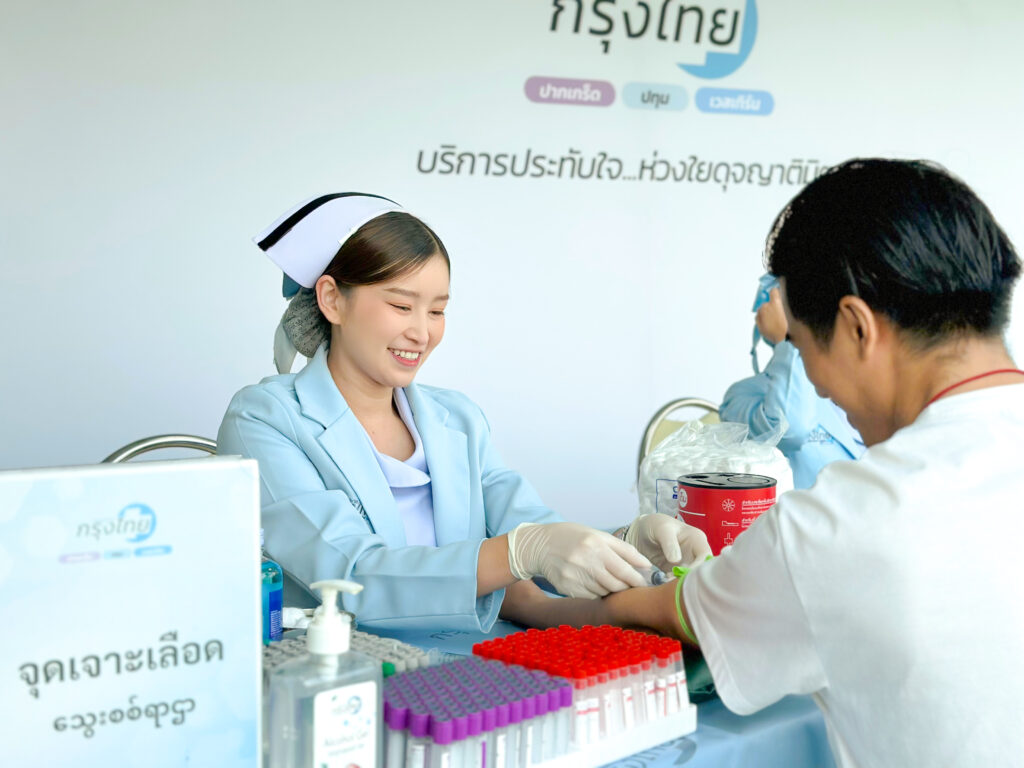 บริการตรวจสุขภาพนอกสถานที่ด้วยสิทธิประกันสังคม-โรงพยาบาลกรุงไทย