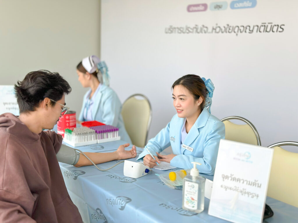 บริการตรวจสุขภาพนอกสถานที่ด้วยสิทธิประกันสังคม วัดความดันโลหิต