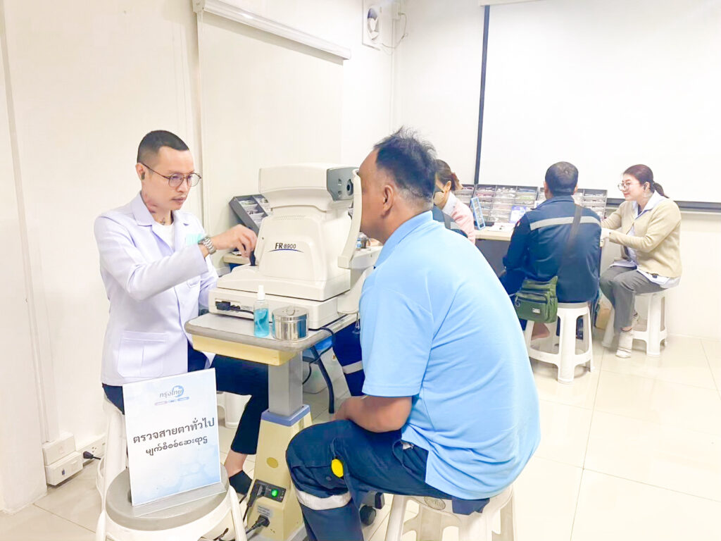 บริการตรวจสุขภาพนอกสถานที่ด้วยสิทธิประกันสังคม ตรวจสมรรถภาพสายตาทั่วไป